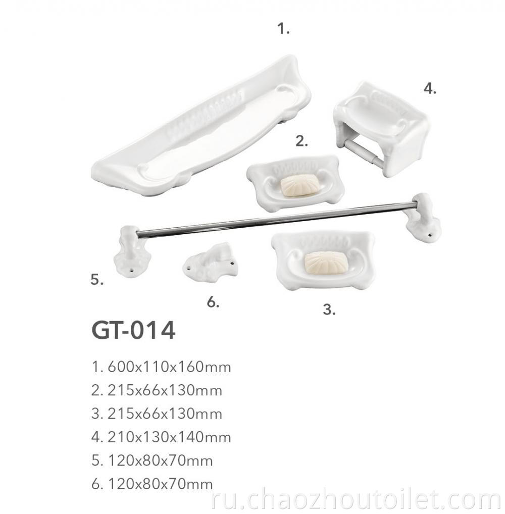 Gt 014 Bathroom Accessory